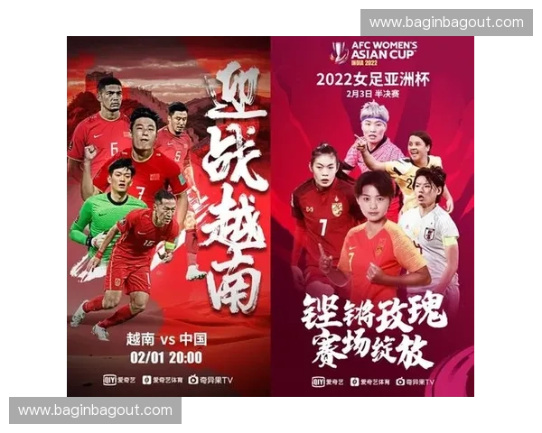 足球赛事直播高清免费版全面解析畅享全球精彩对决即时观看平台推荐